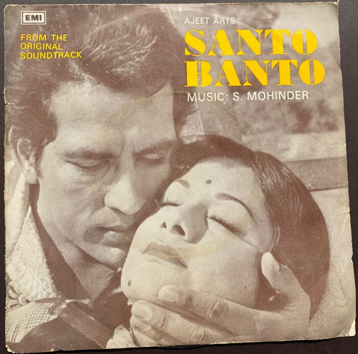 Santo Banto - S. Mohinder