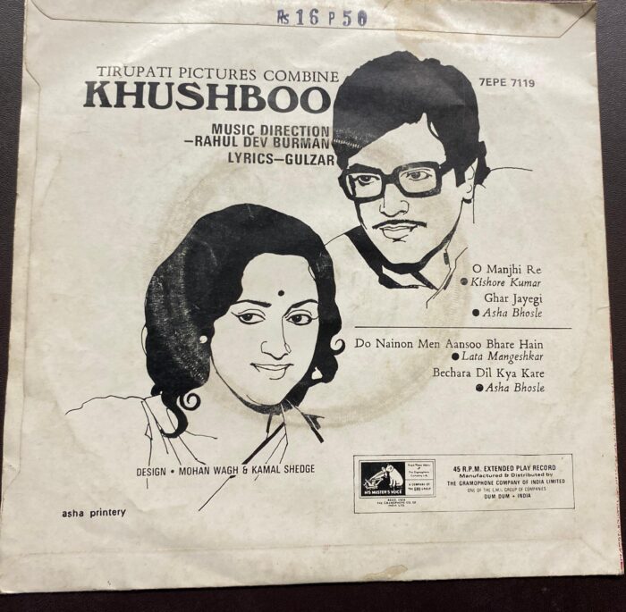 Khushboo - R. D. Burman - Image 2