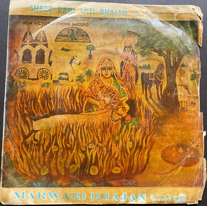 Shri Rani Sati Bhajan