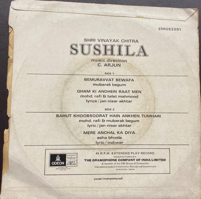 Sushila - C. Arjun - Image 2