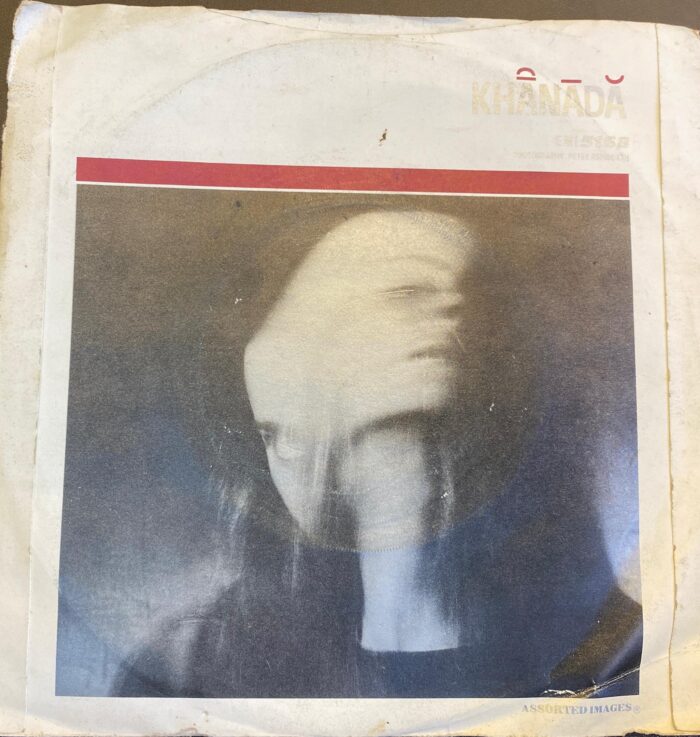 Careless Memories - Duran - Image 2