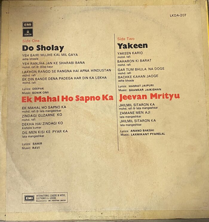 Do Sholay - Sonik Omi / Ek Mahal Ho Sapno Ka - Ravi / Yakeen - Shankar Jaikishan / Jeevan Mrityu - Laxmikant Pyarelal (Pakistani Pressing) - Image 2