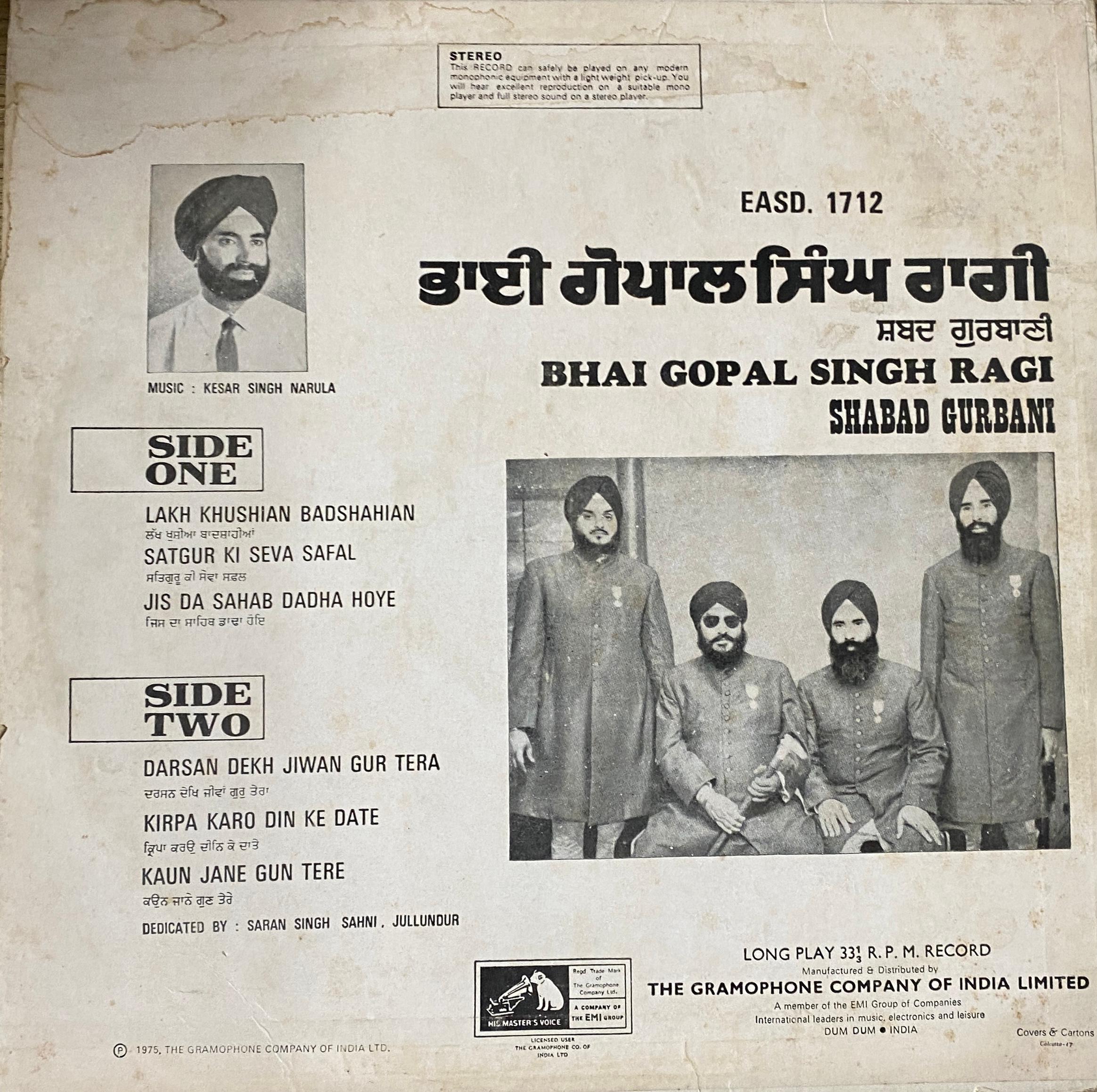 Bhai Gopal Singh Ragi -Shabad Gurbani - Image 2