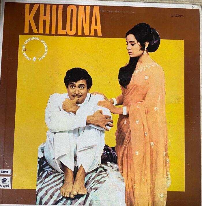 Khilona - Laxmikant Pyarelal