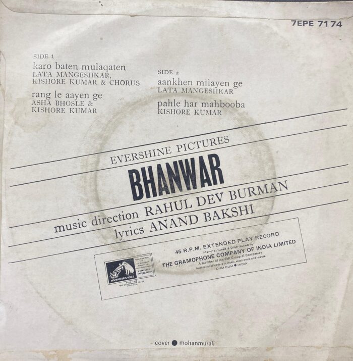 Bhanwar - R. D. Burman - Image 2