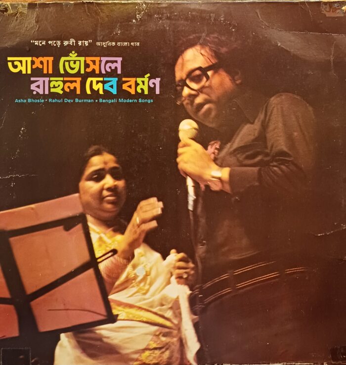 Bengali Modern Songs - (Asha Bhosle / Rahul Dev Burman) - Bengali