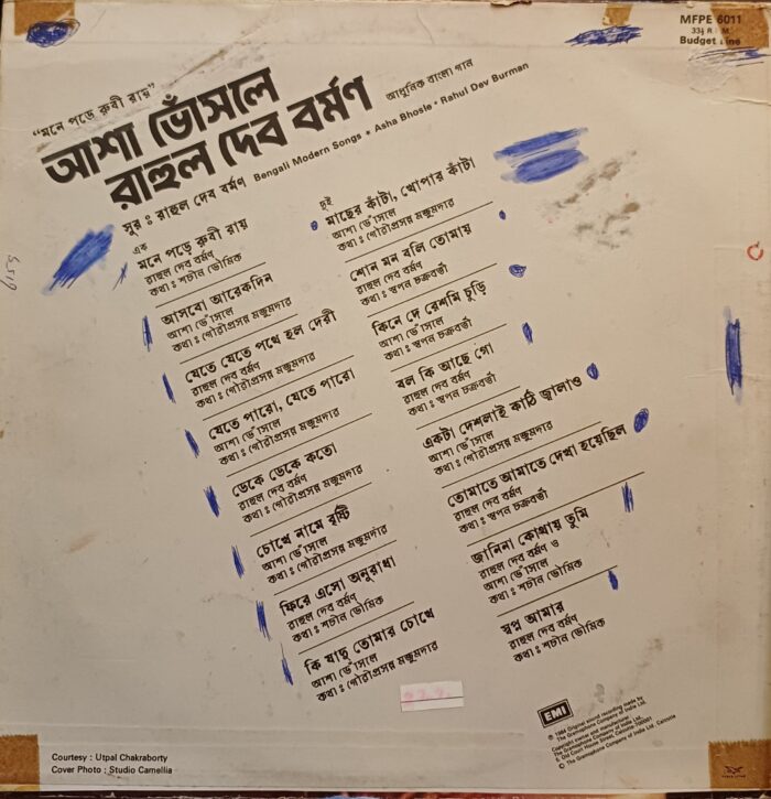 Bengali Modern Songs - (Asha Bhosle / Rahul Dev Burman) - Bengali - Image 2