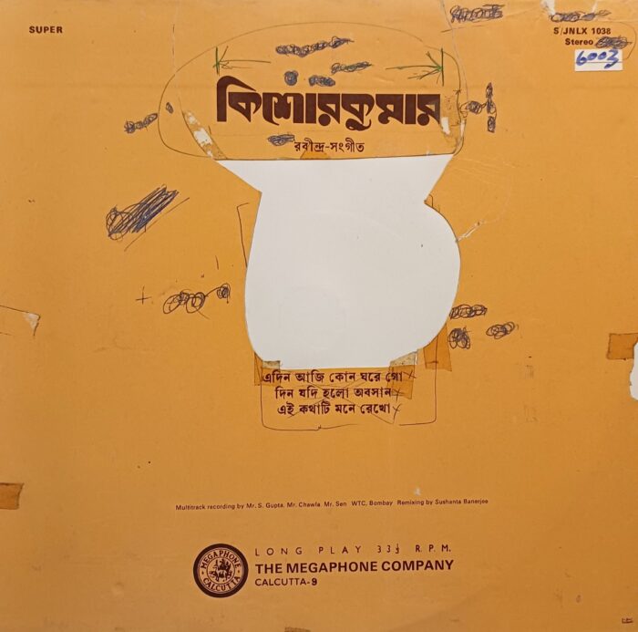 Songs of Rabindranath-Kishore Kumar - Image 2