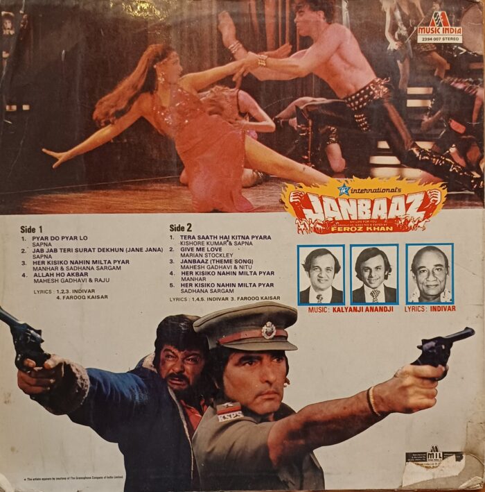 Super Cassettes Present Songs Of Feroz Khan's "Janbaaz" - Image 2