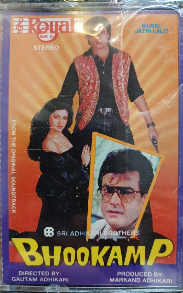 Bhookamp - (Jatin Lalit) - Audio Cassettes/Tapes