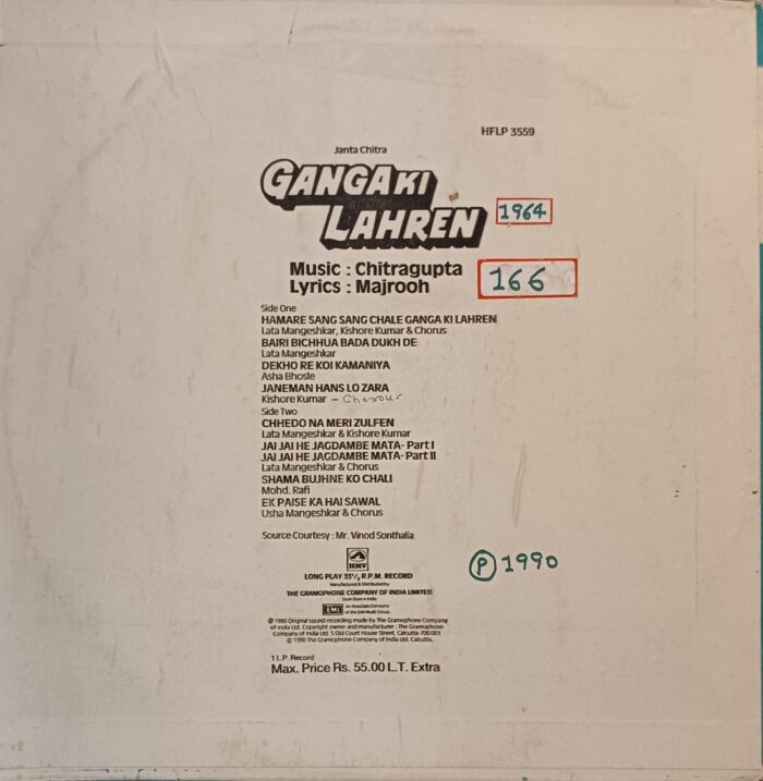 Ganga ki Lahren - (Chitragupta) - Image 2