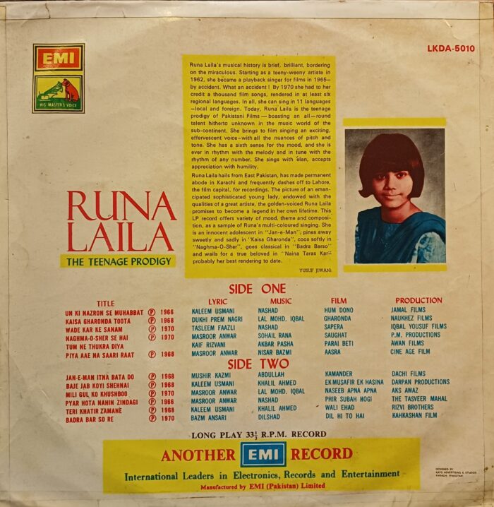 Ruma Laila The Teenage Prodigy - (Pakistan Pressing) - Image 2