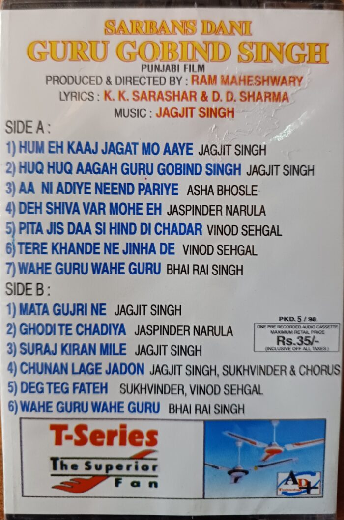 Guru Gobind Singh - (Jagjit Singh) - Image 2