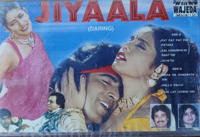 Jiyaala