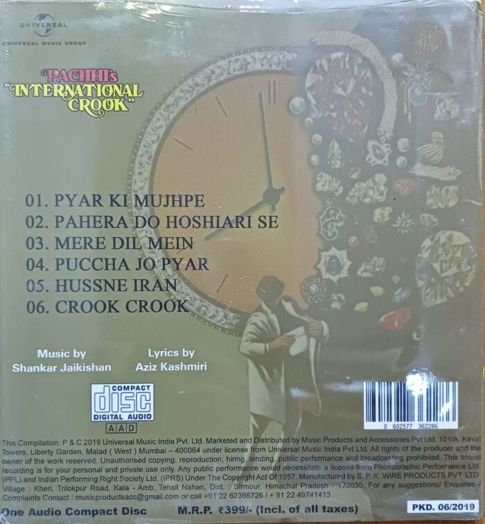 Pachhis International Cook - (Shankar Jaikishan) - Image 2