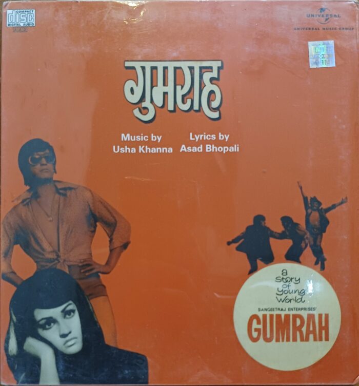 Gumrah - (Usha Khanna)