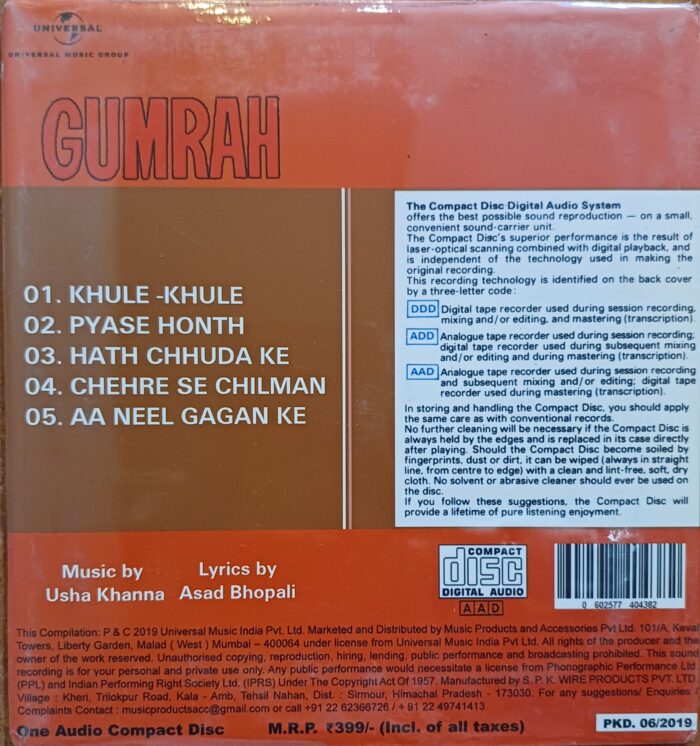 Gumrah - (Usha Khanna) - Image 2