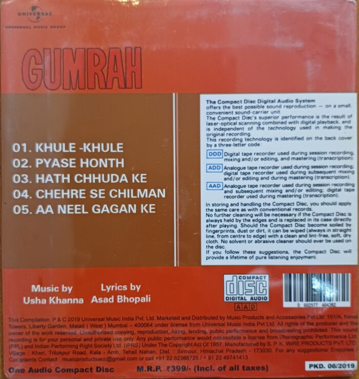Gumrah - (Usha Khanna) - Image 2