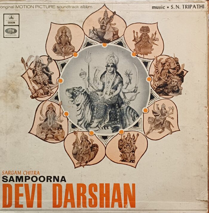 Sampoorna Devi Darshan