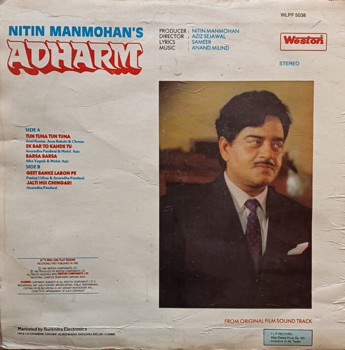 Nitin Manmohan's - Adharm - (Anand Milind) - Image 2