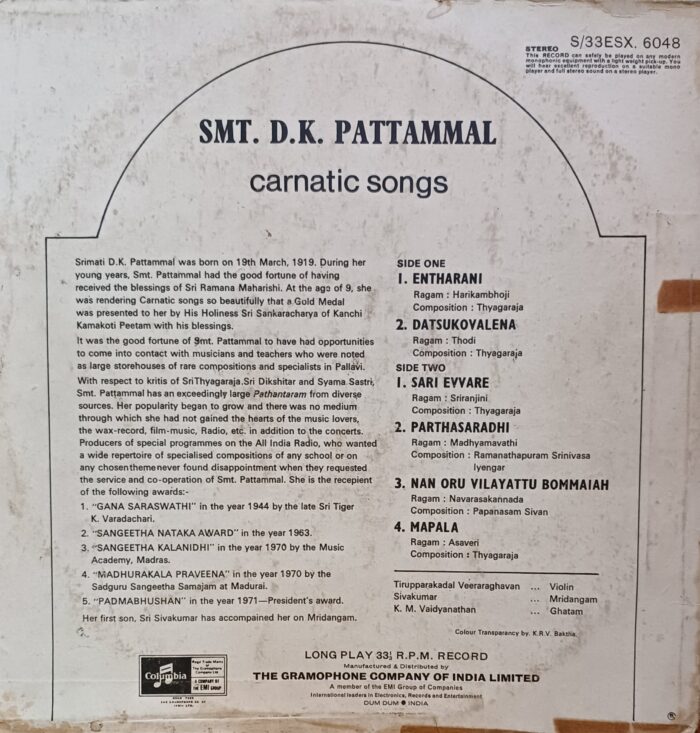 SMT. D.K. Pattammal - Carnatic Songs - Image 2