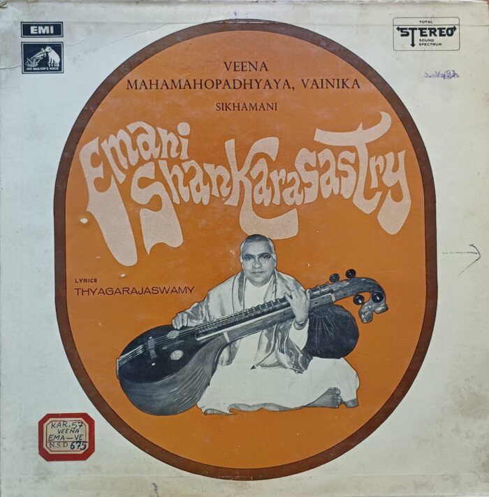 Emani Shankara  Sastry - Veena Mahamahopadhyaya-Vainika Sikhamani