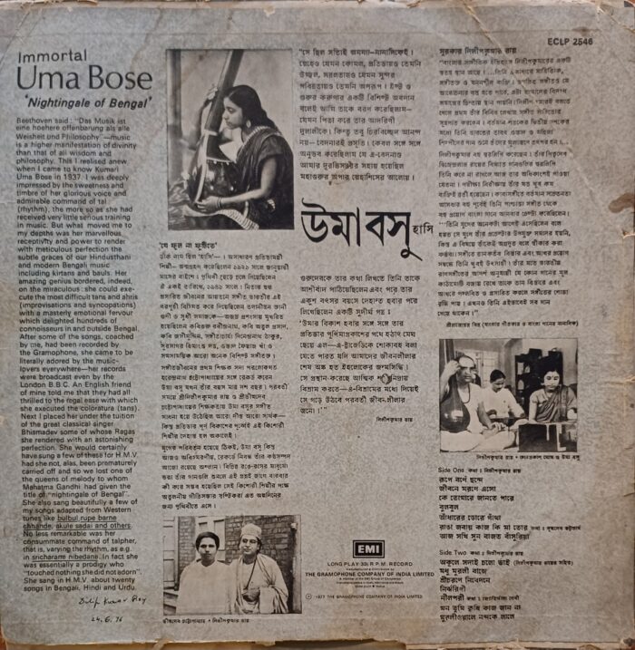 Immortal Uma Bose Nightingale Of Bengal - Image 2