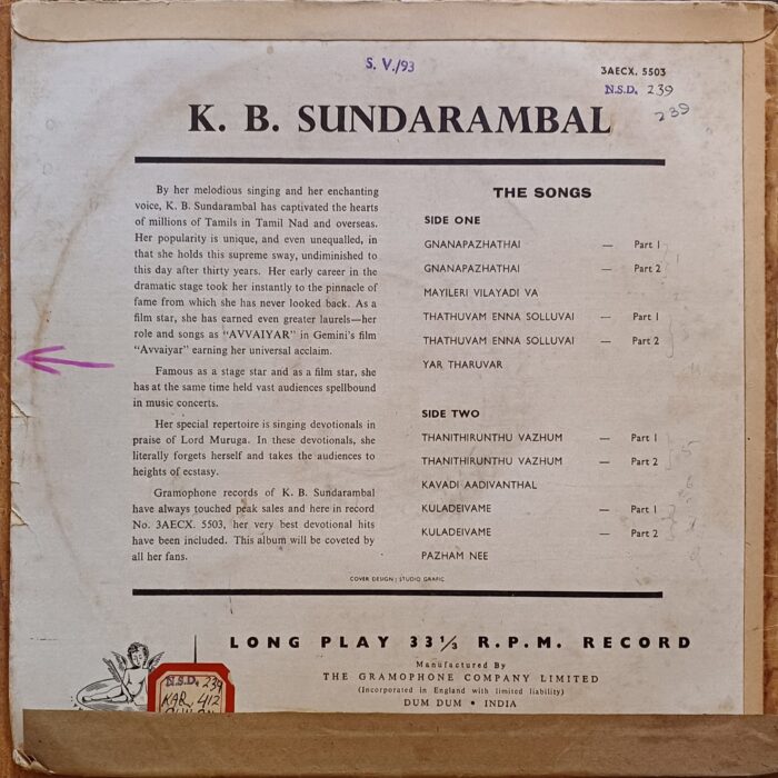 K.B. Sundarambal - Tamil - Image 2