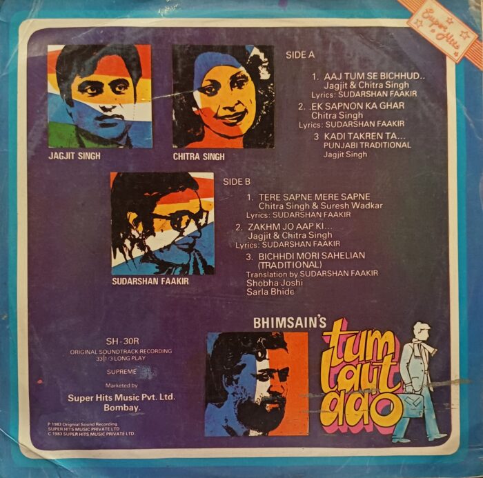 Tum Laut Aao - (Jagjit Singh) - Image 2