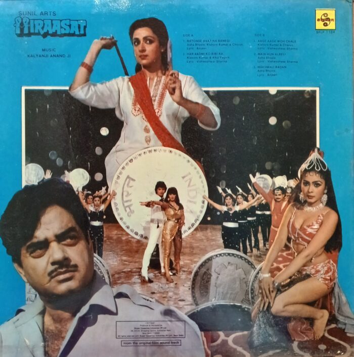 Hiraasat - (Kalyanji Anand Ji) - Image 2