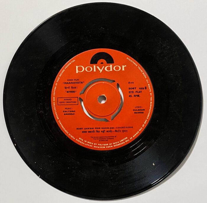 Maanavata - Kalyanji Anandji