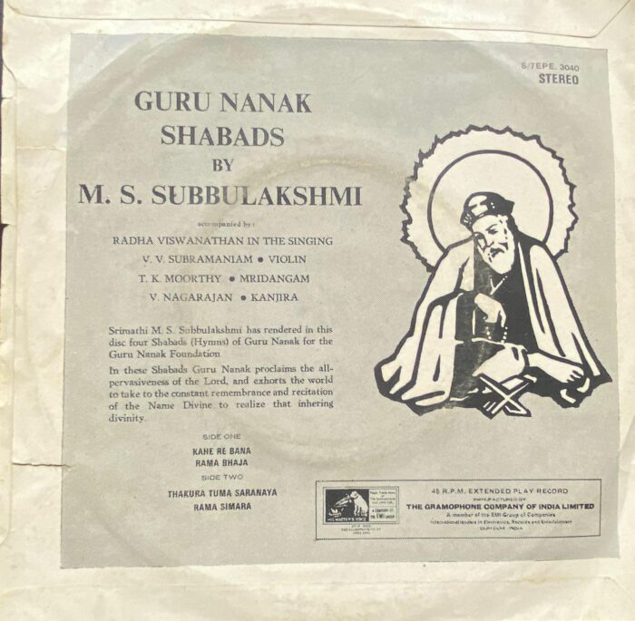 Guru Nanak Shabads - M. S. Subbul Akshmi - Image 2