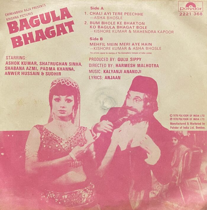 Bagula Bhagat - Kalyanji Anandji - Image 2