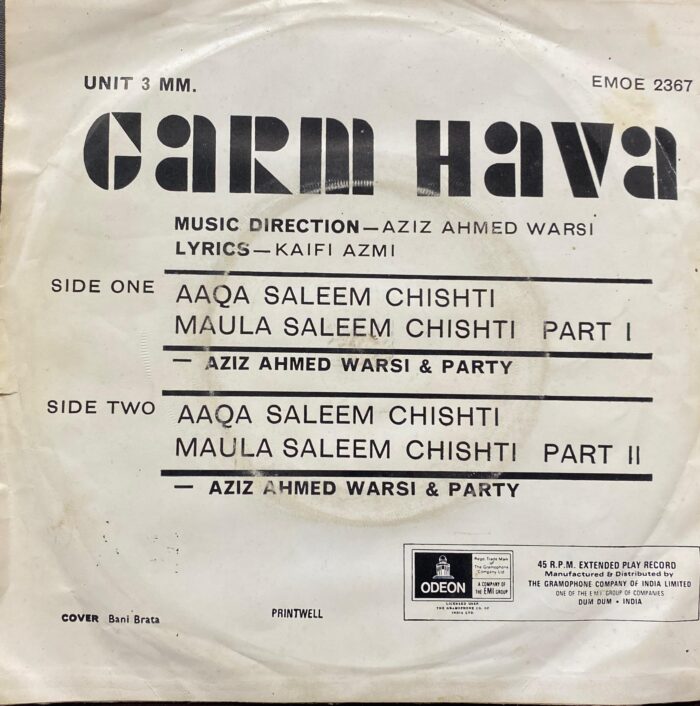 Garm Hawa - Aziz Ahmed Warsi - Image 2