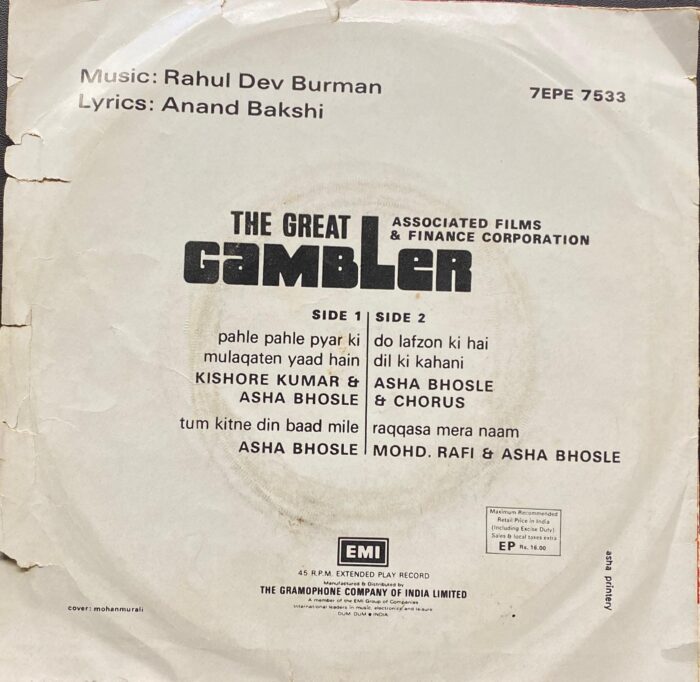 The Great Gambler - R. D. Burman - Image 2