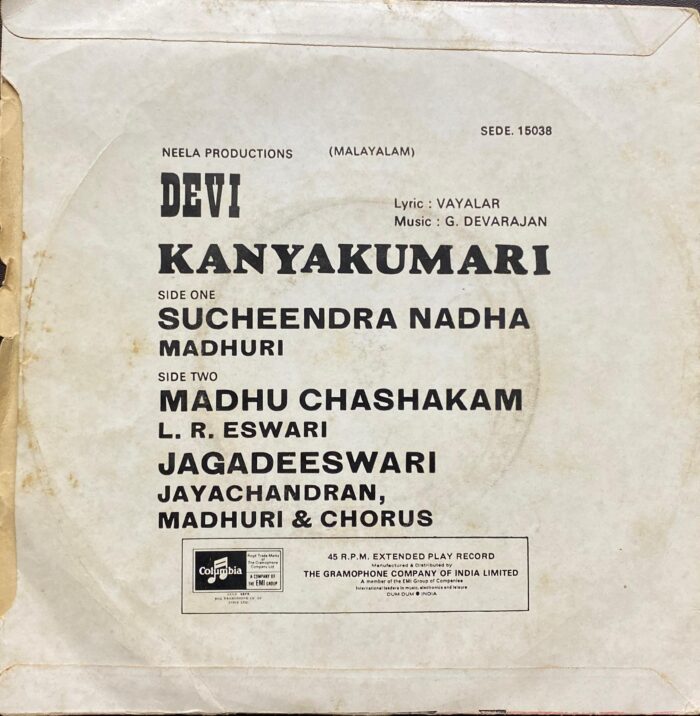 Devi Kanyakumari - G. Devarajan - Image 2
