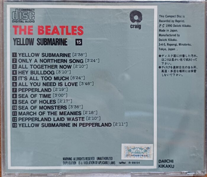 The Beatles - 15 Yellow Submarine - Image 2