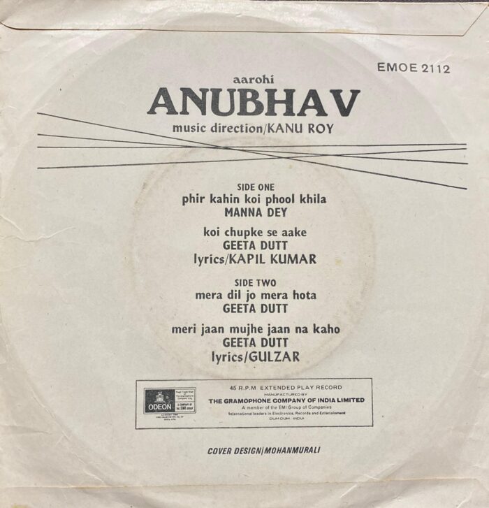 Anubhav - Kanu Roy - Image 2