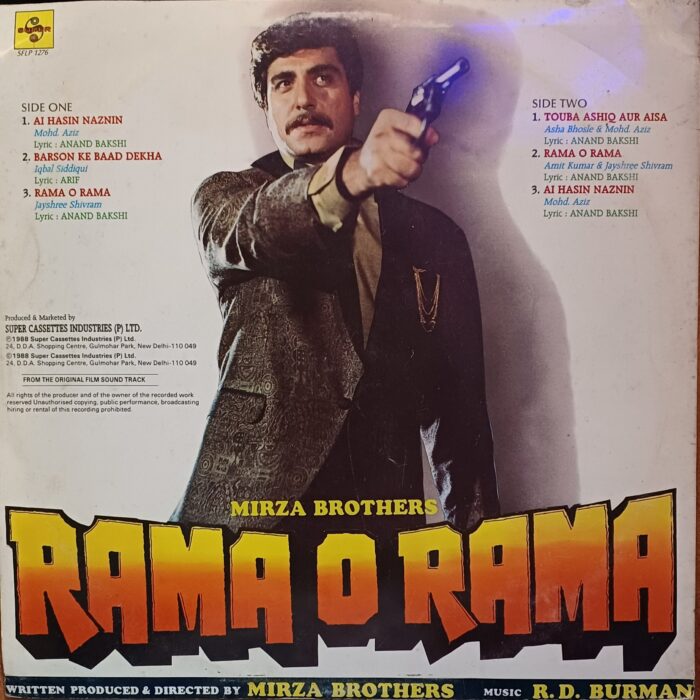 Rama O Rama - (R D B) - Image 2