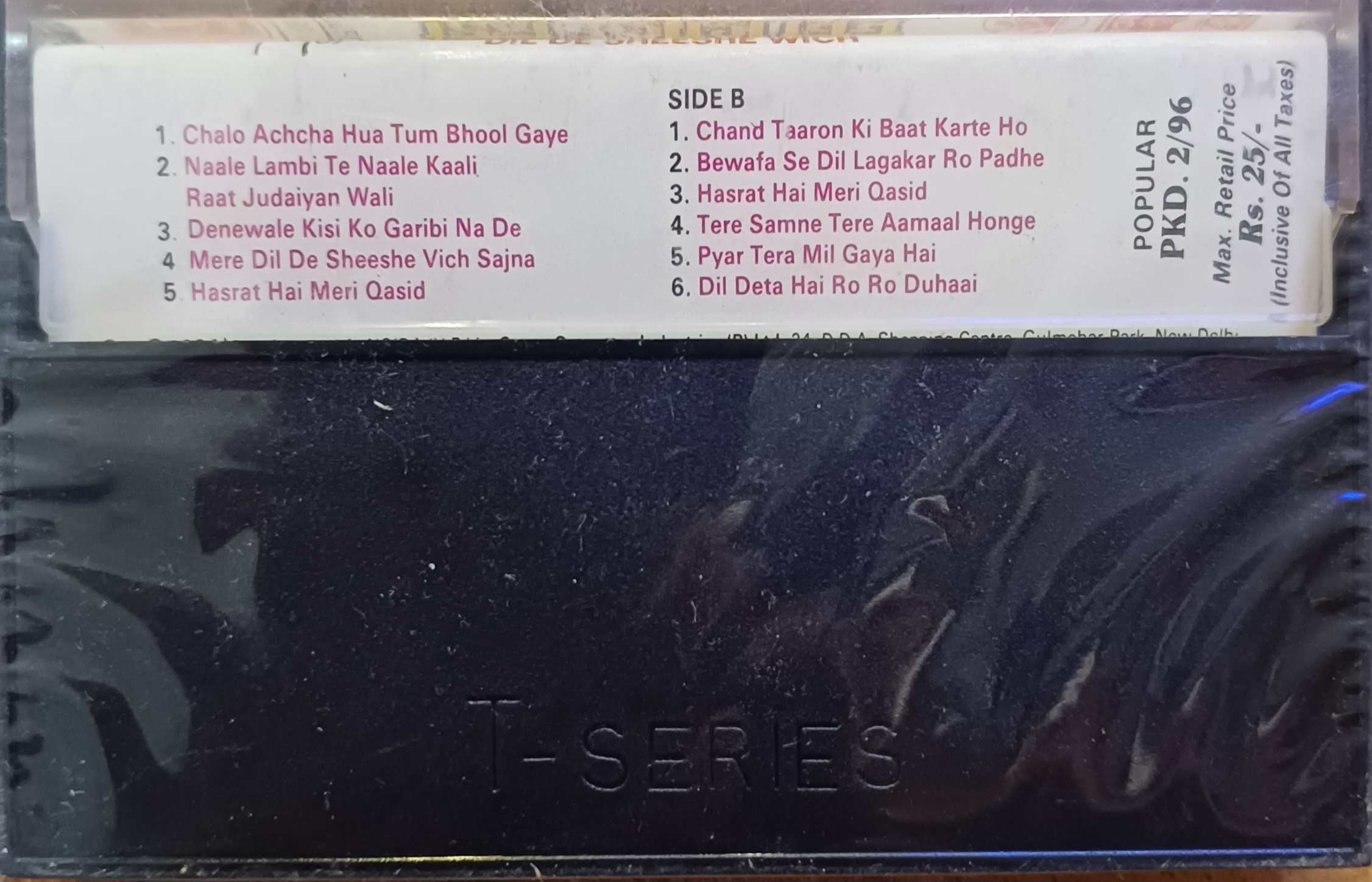 Dil De Sheeshe Wich - Vol-7 - Image 2