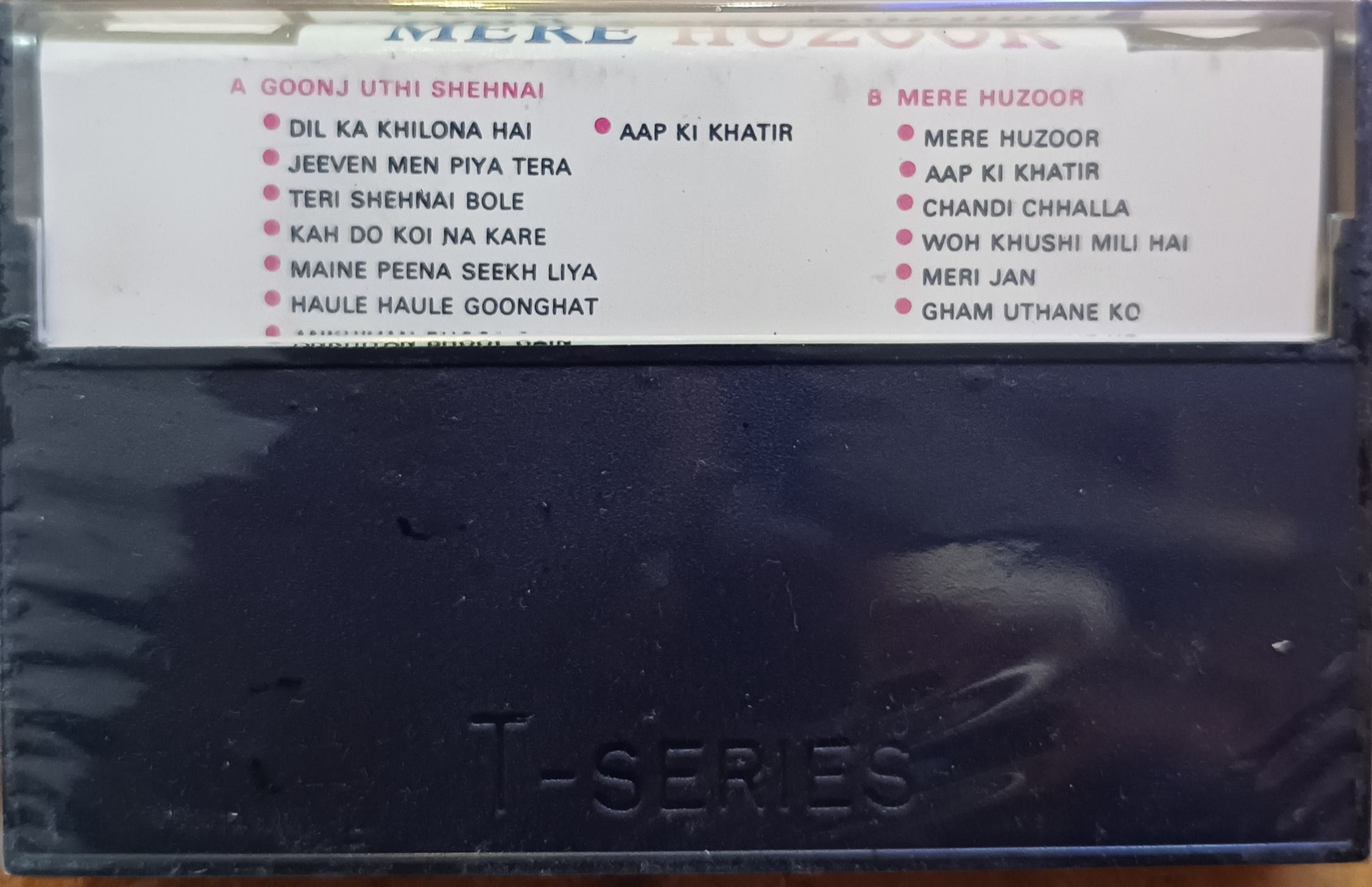 Goonj Uthi Shehnai / Mere Huzoor - Image 2