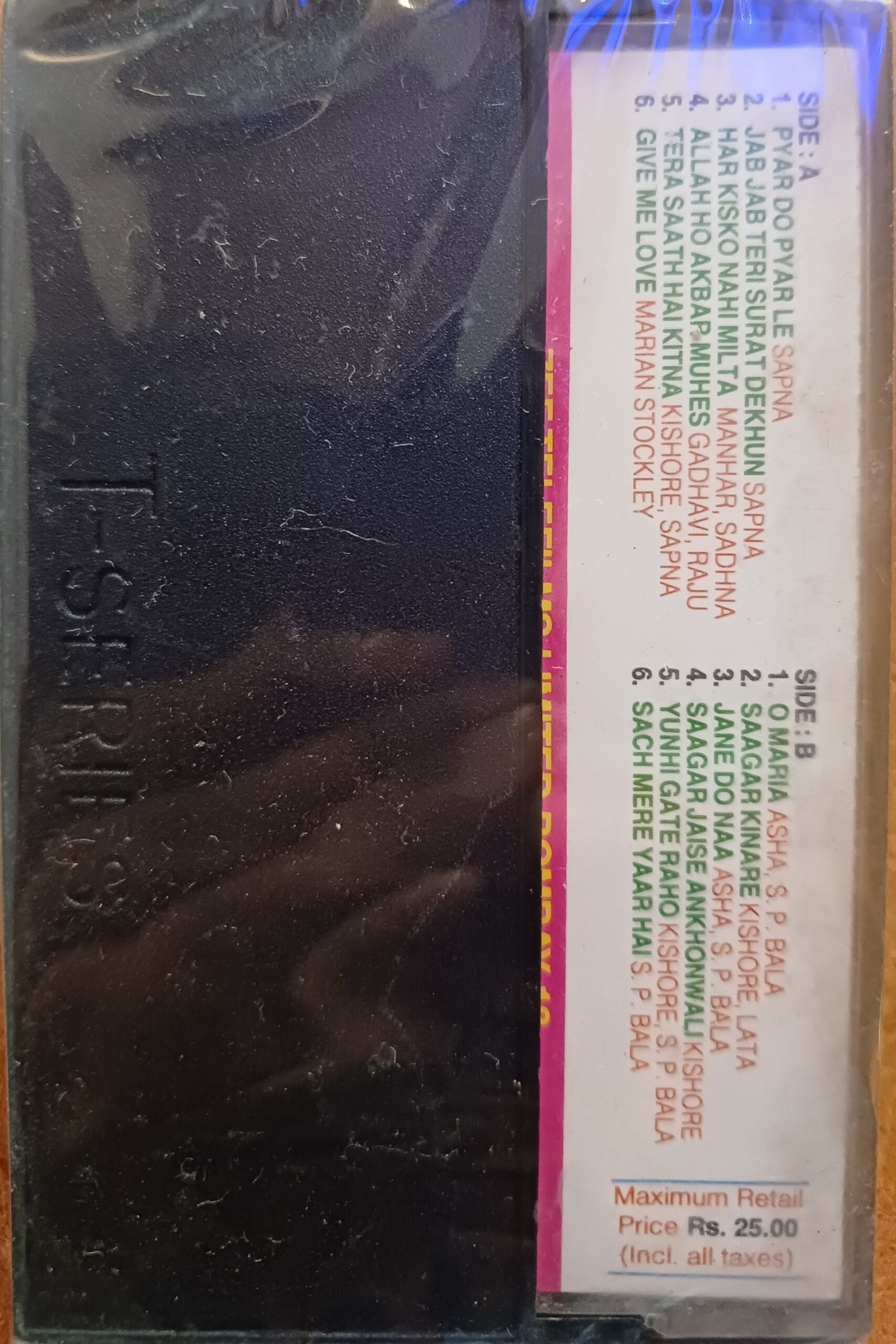 Janbaaz / Saagar - (Kalyanji Anandji / R D Burman) - Image 2