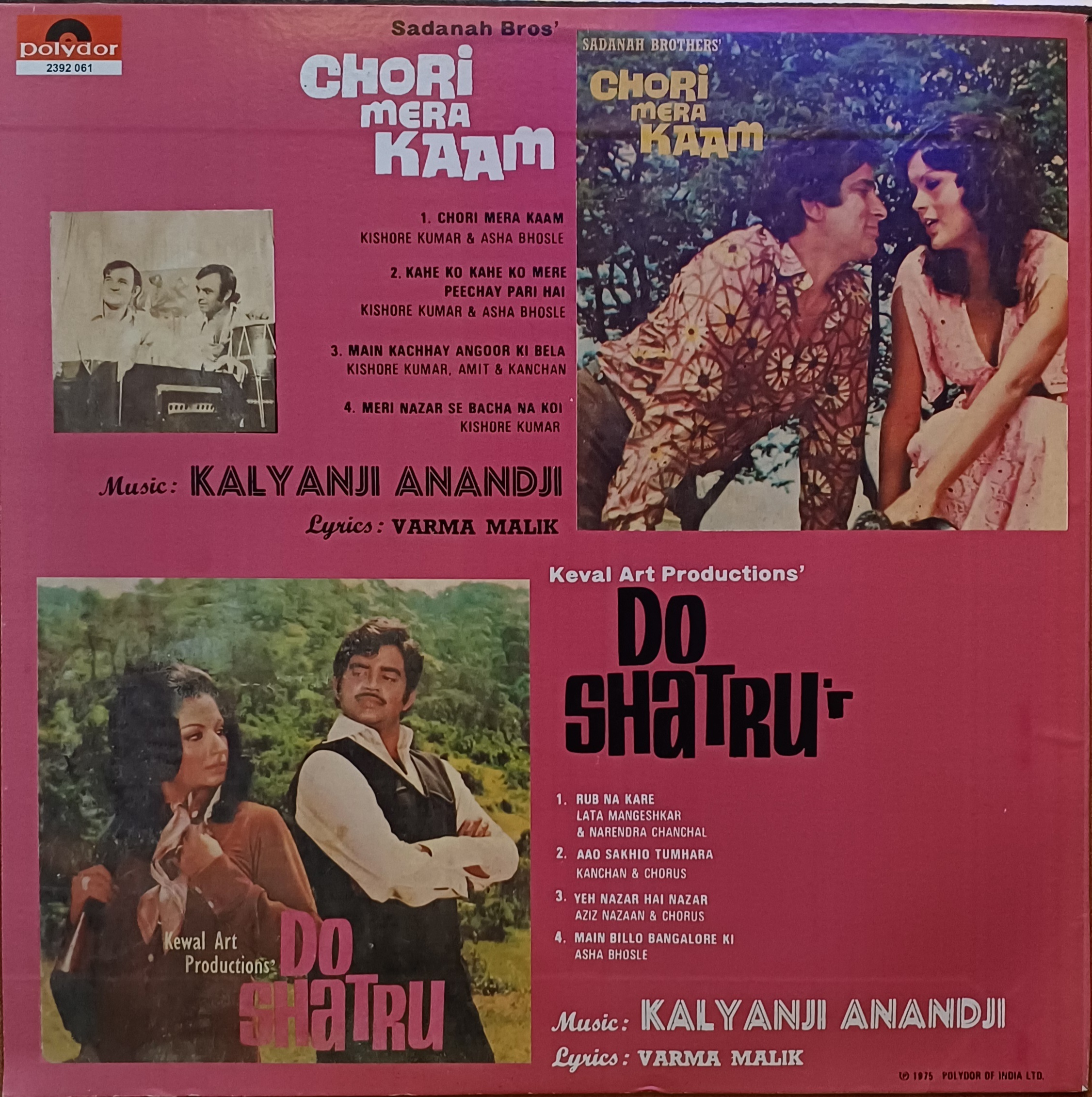Do Shatru / Chori Mera Kaam - (Kalyanji Anand Ji) - Image 2