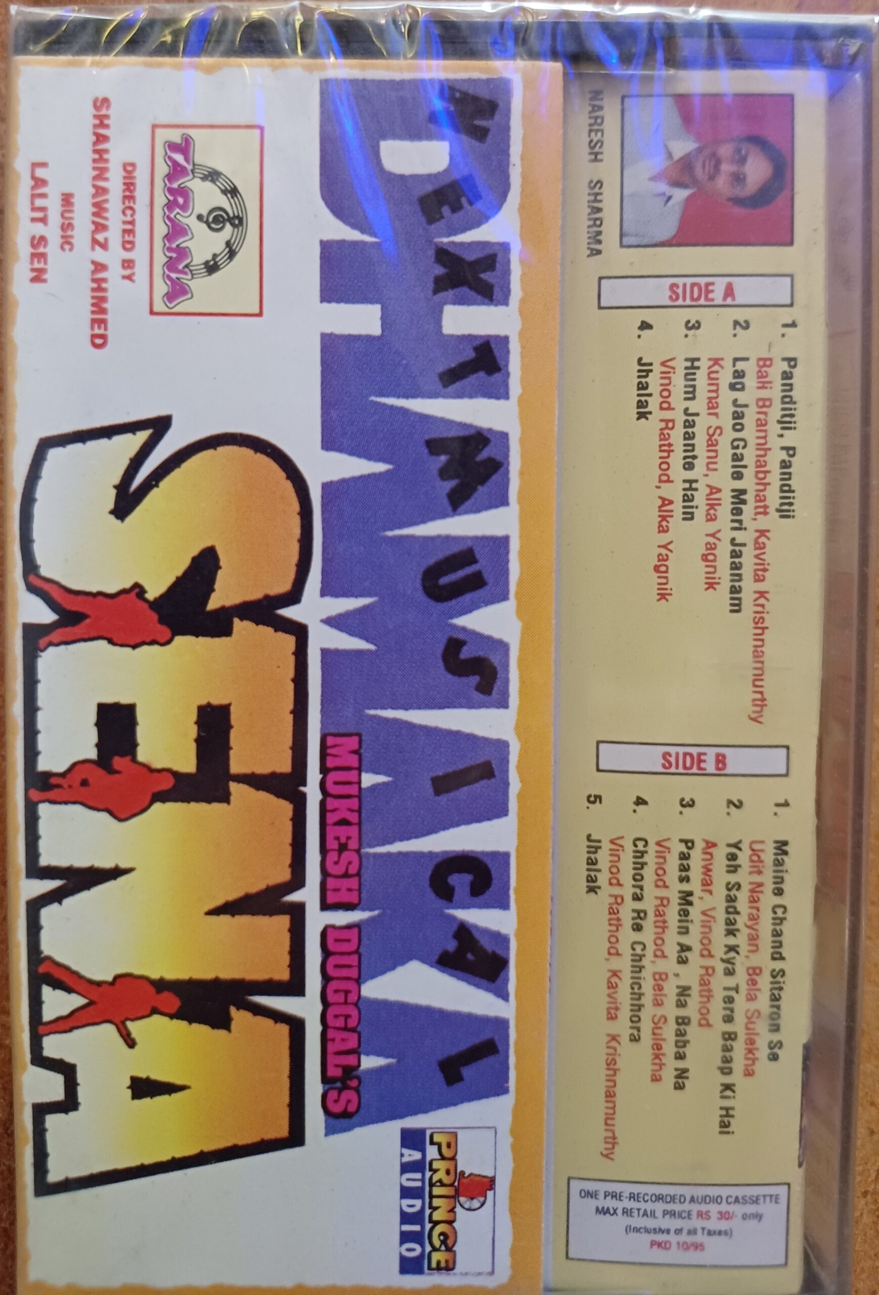 Khilona / Sena - (Naresh Sharma / Lalit Sen) - Image 2