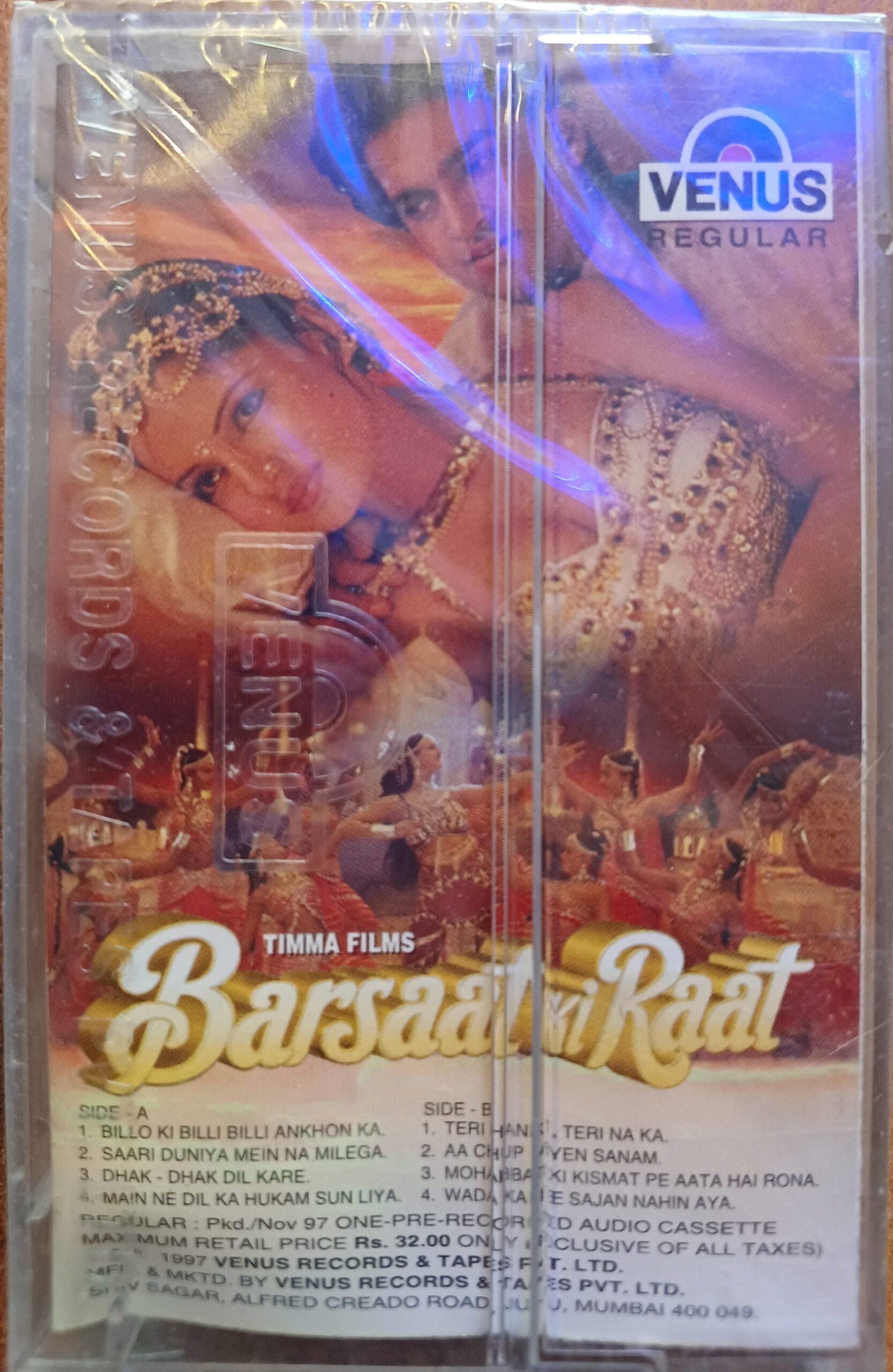 Barsaat Ki Raat - (Laxmikant Pyarelal) - Image 2