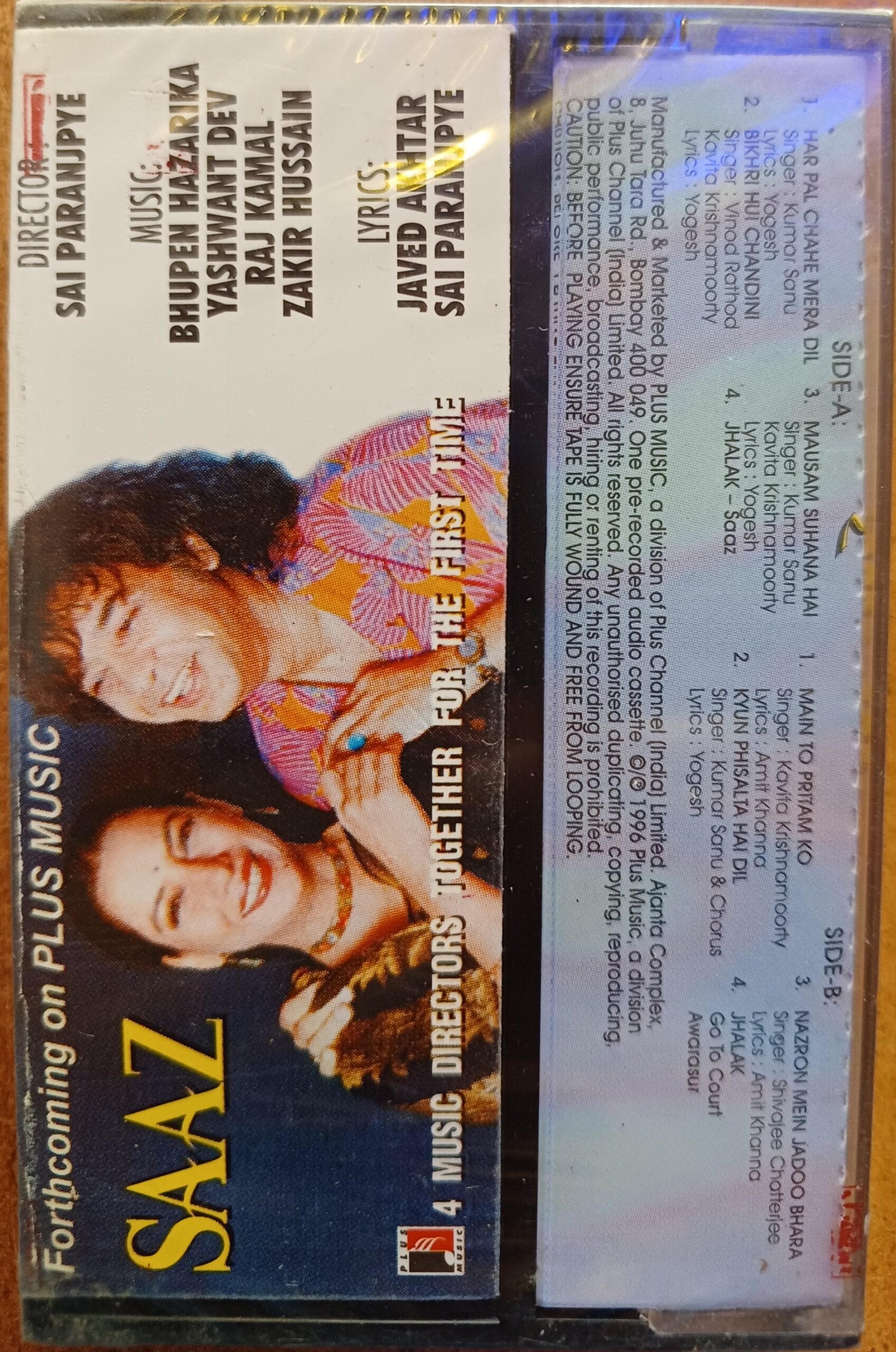 Gudgudee / Saaz - (Bappi Lahiri / Bhupen Hazarika / Yashwant Dev / Raj Kamal / Zakir Hussain) - Image 2