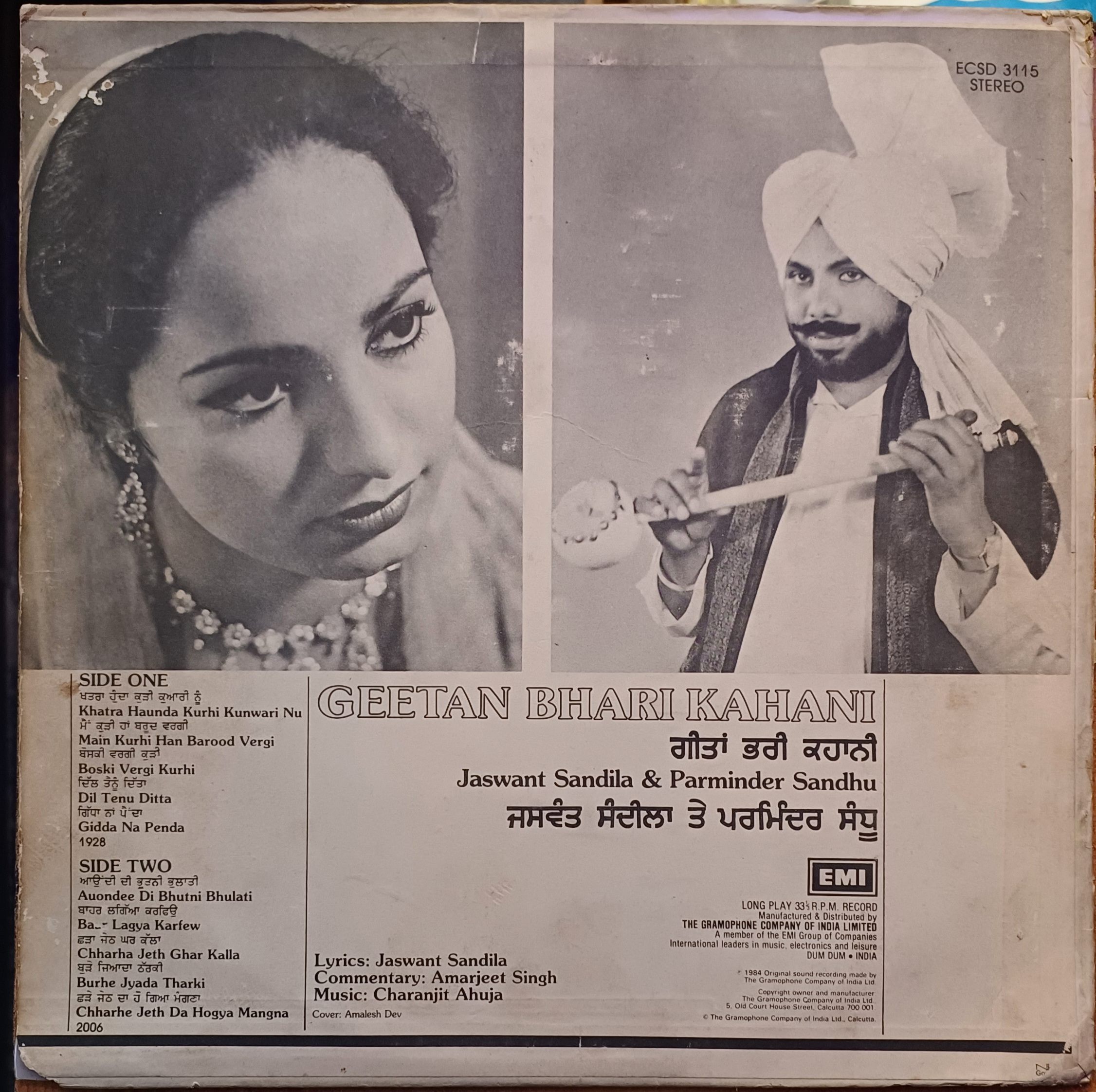 Geetan Bhari Kahani - Jawant Sandila & Parminder Sandhu - Vinyl Lp Record (1985) - Punjabi - Image 2