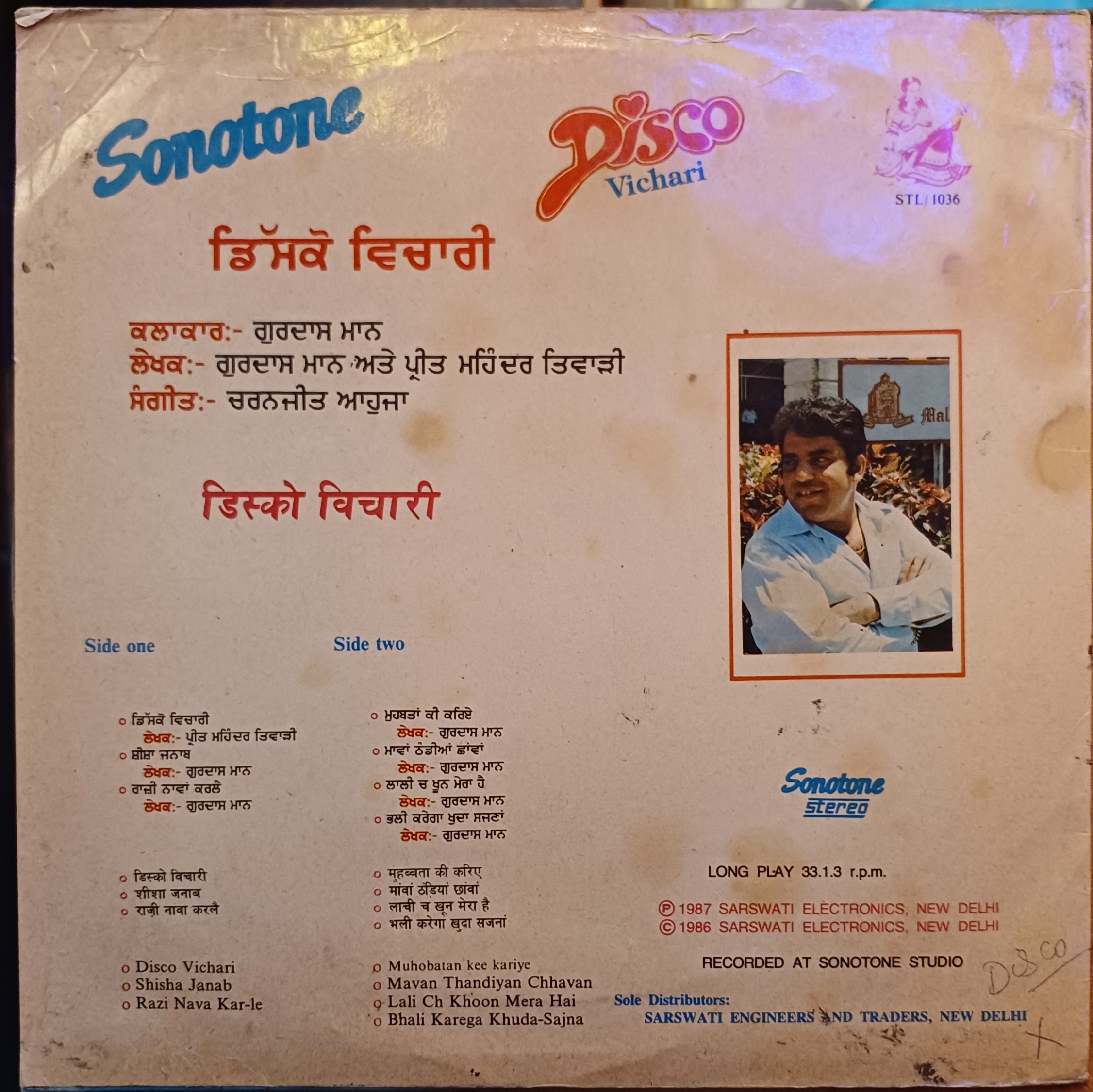 Disco Vichari - Gurdas Maan - (Charanjit Ahuja) - Punjabi - Image 2