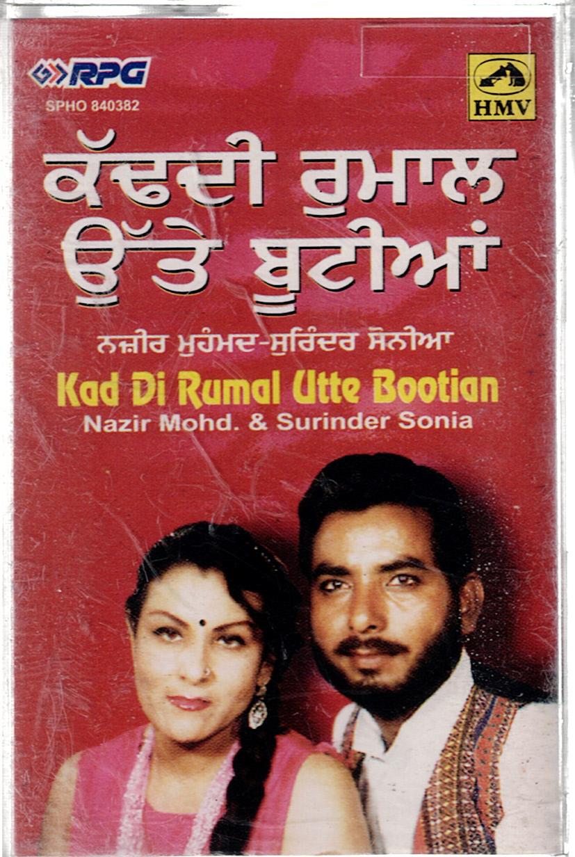 Kad Di Rumal Utte Bootian - (Nazir Mohd & Surinder Sonia) - Punjabi