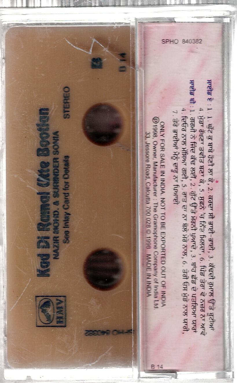 Kad Di Rumal Utte Bootian - (Nazir Mohd & Surinder Sonia) - Punjabi - Image 2